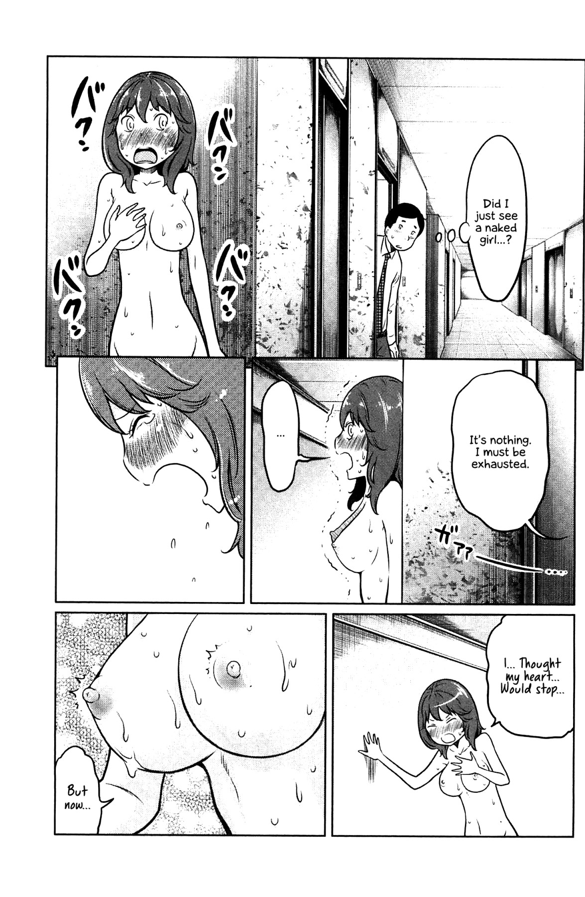 Hentai Manga Comic-Fetish Girl-Read-83